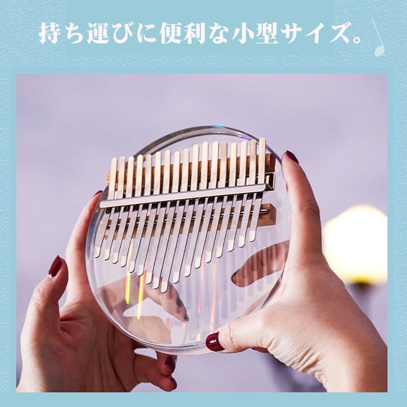 Kalimba 17 Ki, Round Acrylic Rainbow Sam Piano, Thumb Piano,