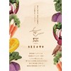Veggie Papa Domestic Vegetable Red Powder, Edible Pigments, Natural Coloring,