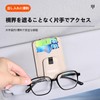 Yamlten Car Visor Glasses Holder, ROOMY Compatible, Car Sunglasses Holder,