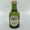 Natural Mediterranean Style Tonic Essence - 500 ml Super Strength