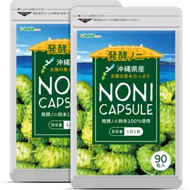 Seadcom Supplement, Ripe Oni Capsules, Made in Okinawa Prefecture, Approximately 6 Months, 180 Capsules