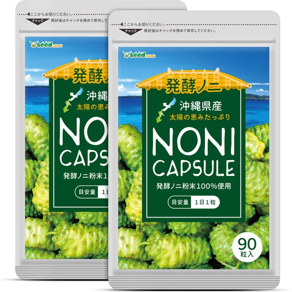 Seadcom Supplement, Ripe Oni Capsules, Made in Okinawa Prefecture, Approximately 6 Months, 180 Capsules