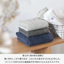 Bloom Imabari Towel, Certified Bath Towel, Set of 2, Ciel, Hotel Specifications, Water Absorbent, Quick Drying, Room Drying, 100% Cotton, Made in Japan (Gray x Navy)