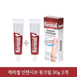 Keracell Intensive Foot Cream 30g x 2, #1 selling in the US, exfoliates and moisturizes the soles and heels of your feet, removing dead skin cells and nourishing your skin. / 케라셀 인텐시브 풋크림 30g 2개 미국판매 1위 발 발바닥 뒤꿈치 굳은살 각질제거 보습 영양