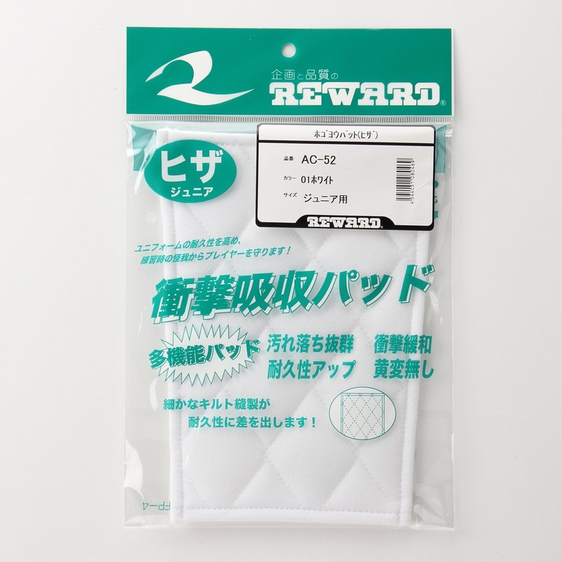 REWARD AC-52 01 Knee Pad, Junior Size, White, Approx. 8.7