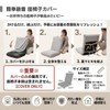 Kinshi Chair Cover 56 x 126 cm (22.0 x 49.6