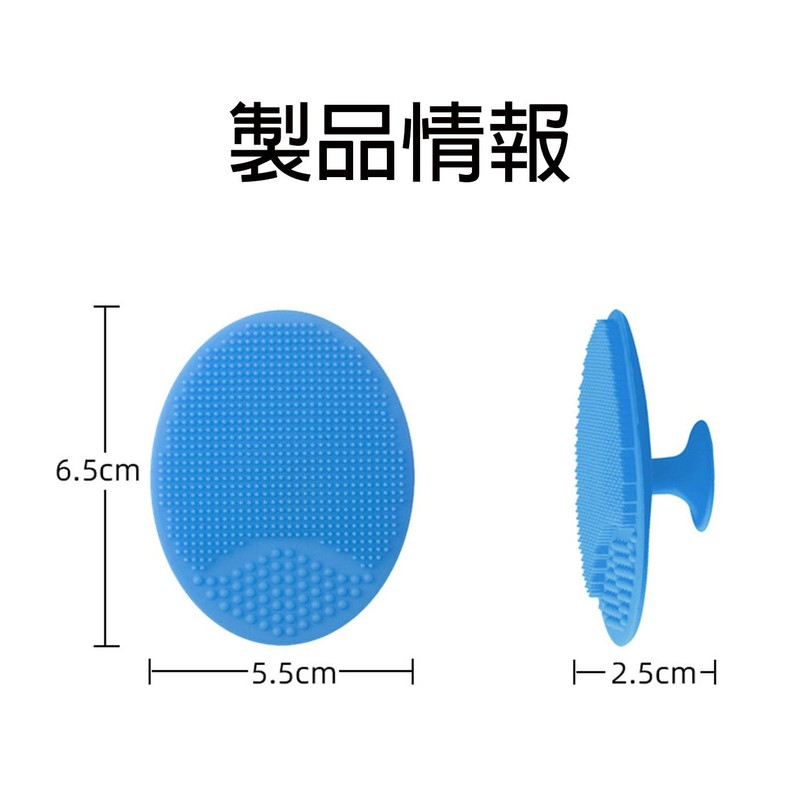 LUYING 洗顔ブラシ ソフトシリコン フェイシャルクレンジングブラシ 敏感肌用 毛穴 メイク落とし シリコン 角質 角栓