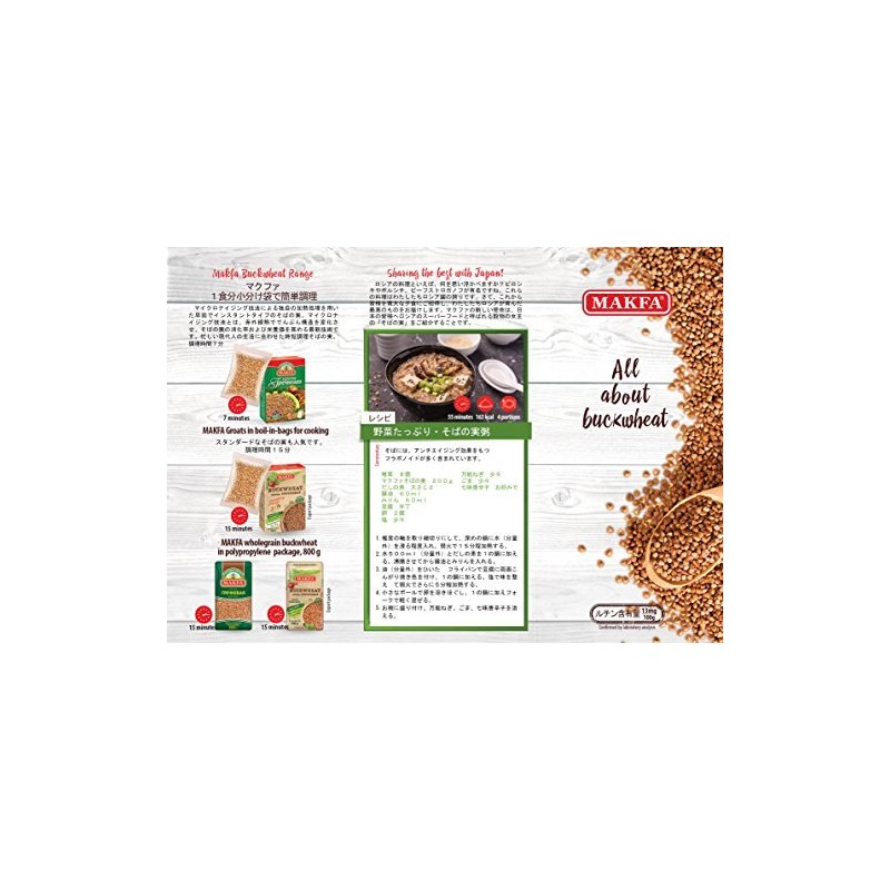 Makfa Buckwheat Organic Groats 28.2 Ounce / 800 Gr -