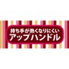 nansenzyapan Eggs Baked Charger Red 13 X/18 cm Alto Roy