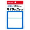 Nichiban ML-10 Mightac Label, 2.0 x 3.0 inches (50 x