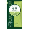 Itoen Instant Green Tea for Tea Machines, 2.5 oz (70
