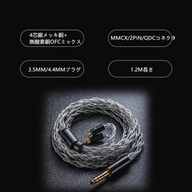 Yongse Earphone Re-Cable, Upgrade Cable, Microphone Selection, 4 Core Silver Plated Copper + Oxygen-Free Copper OFC Mix, Replacement Cable, Ear Monony, Sound Quality Improvement, Unique Parts,