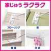 Kao Quickle Magnetic Wiper Floor Cleaning Tool 1 Piece +