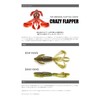 Keitech Crazy Flapper, 2.8 in, #401 Green Pumpkin Shade