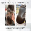 Kyogoku Keratin Treatment, 100% Solution Rinse Treatment, Beauty Salon Exclusive