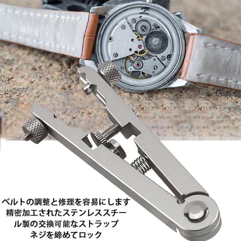 ZHSHXNGY Spring Bar Remover, Watch Strap Adjustment Tool, Double Grab
