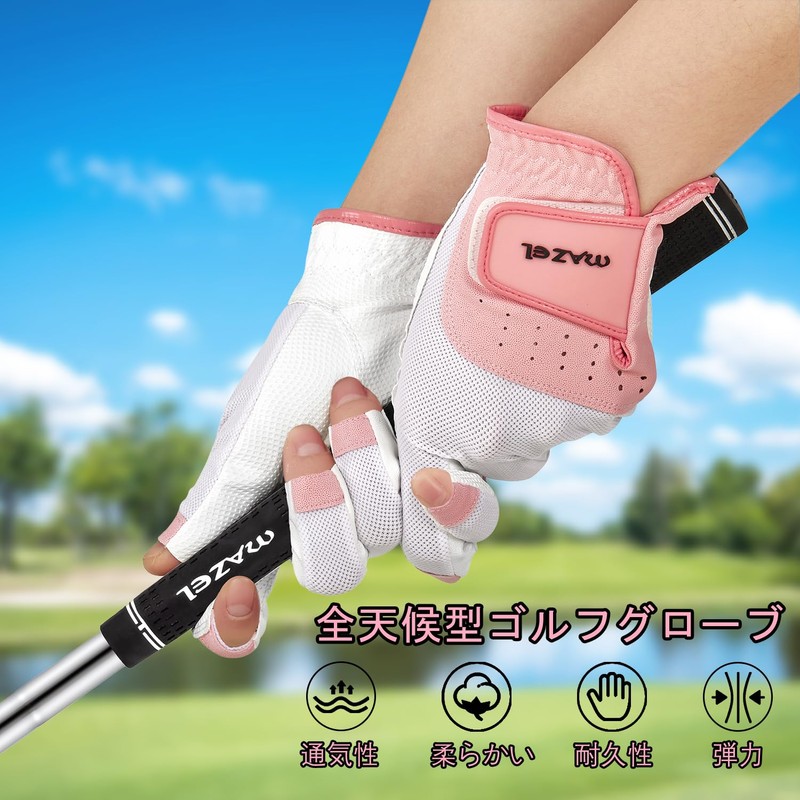 MAZEL Golf Gloves Women's Ambidextrous 6.3 - 7.1 inches (16