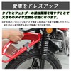 ROOOCYY Honda Front Fender Up Hunter Cab CT125 DAX125 Lift