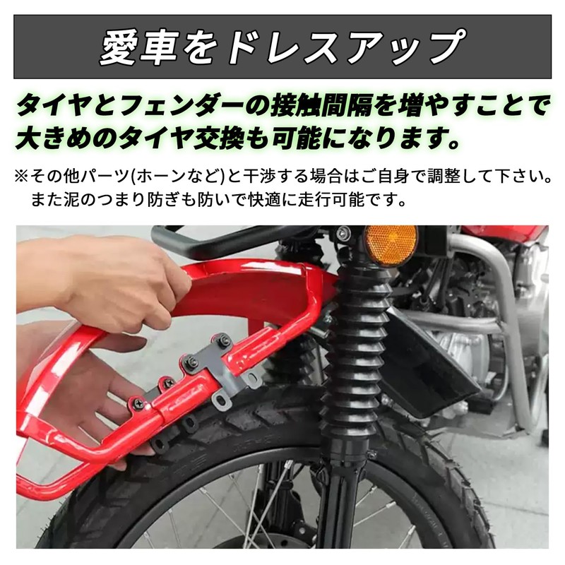 ROOOCYY Honda Front Fender Up Hunter Cab CT125 DAX125 Lift