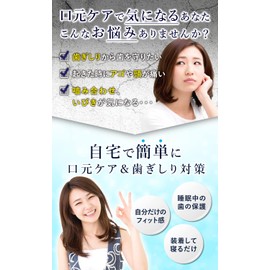 Sports Mouthpiece, Mouthpiece, Mouthguard, Grinding, Snoring, Oral Care, Thin, Lightweight, Saliva-less Design, Fit, Boxing, Strength Training, Sports, Martial Arts