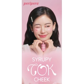 Peripera Syrupy Tok Cheek 1 Piece 02 Grape Milk Recipe