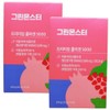 Green Monster 그린몬스터 프리미엄 콜라겐 5000 15포 x 2박스