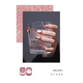 【La Baume Japan-supervised・Currently trending on social media!】Magnetic Nail Ultra Fine Particles Gel Nail【For sophisticated adult nails・Home nail for beginners】Cat's Eye Gel Glass Ball 0.2 fl oz (7