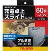 Tajima Charging Tabletop Slide Circular Saw Chip Saw for Aluminum