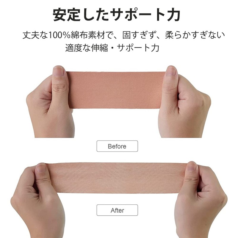 CINIO テーピングテープ 25mm 伸縮 業務用 キネシオロジーテープ 通気性 撥水性 スポーツサポート用 筋肉テープ