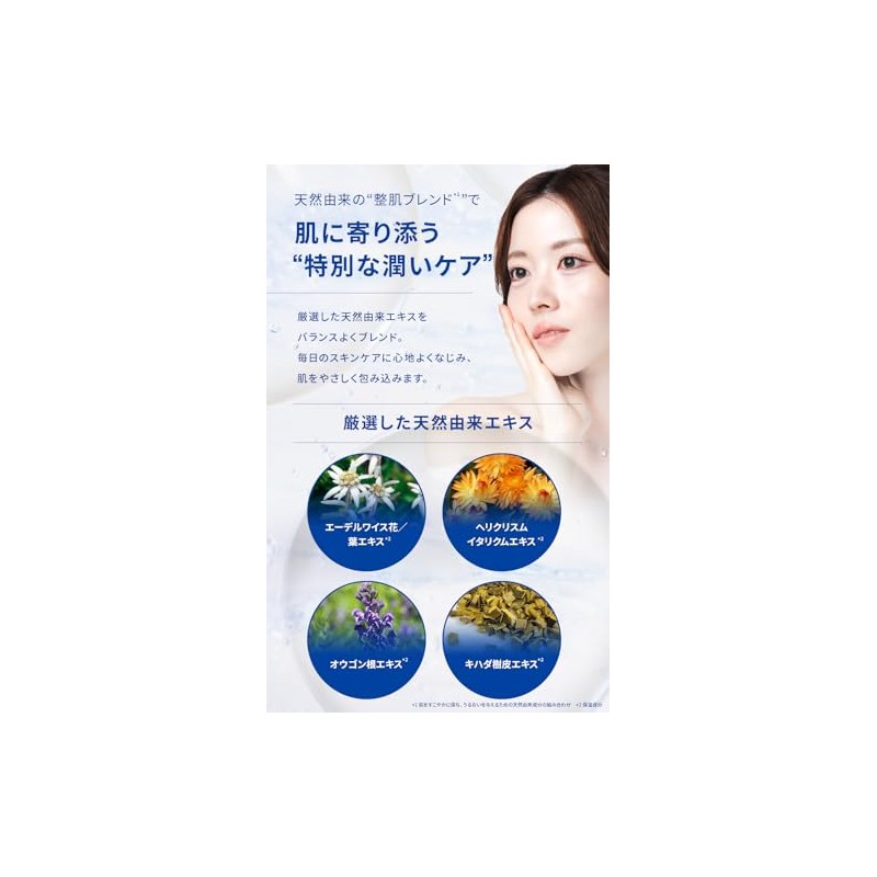 【純アゼライン酸15%配合】LEPOREM A.Cローションプレミアム 化粧水 50mL アゼライン酸 スプレータイプ サリチル酸 ナイアシンアミド セラミド ヒアルロン酸