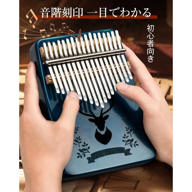 Moon River Kalimba 17 Keys Tuned with Scale Markings, Tuned