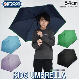 10002505 Kids Rain Umbrella, Automatic Open and Close Umbrella, Folding Umbrella, For Kids, Boys And Girls, One-Touch Commuting To School Or School, Simple, Stylish, Brand, Fiberglass, 21.3 inches (54