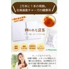Birch Anatake Tea Pack, Caffeinated Cabano Anatake Tea, Chaga Tea,