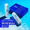 Nature Republic 네이처리퍼블릭 맨 인 블루 스킨케어 2종 세트 Nature