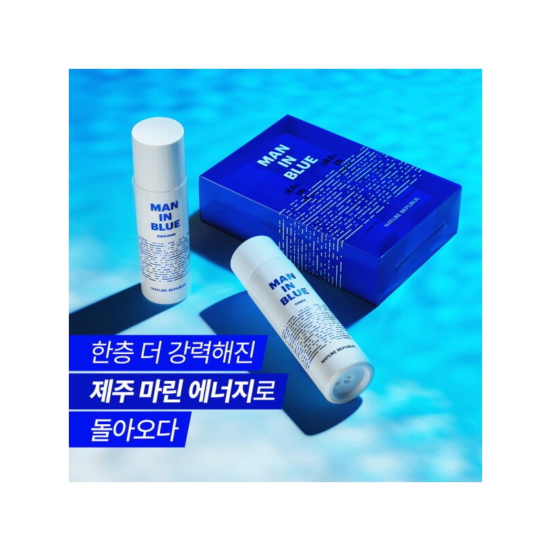 Nature Republic 네이처리퍼블릭 맨 인 블루 스킨케어 2종 세트 Nature
