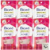 Biore Makeup Repair Sheets, 20 Sheets, Face Powder Effect, Prevents