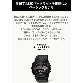 [CASIO] G-SHOCK GD-100-1BJF