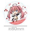 Guren no Bond Acrylic Coaster C (Milim)