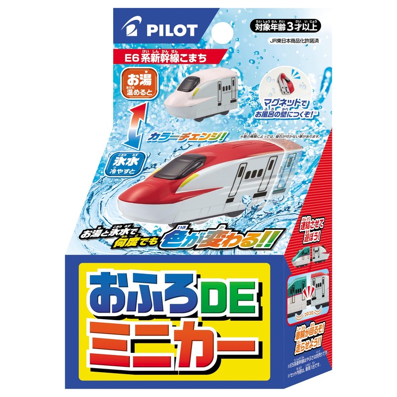 Bath De minicar E6 Series System komati