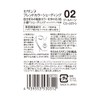 Cezanne Blended Color Shading 02 Cool Tone 5.0g Tri Color