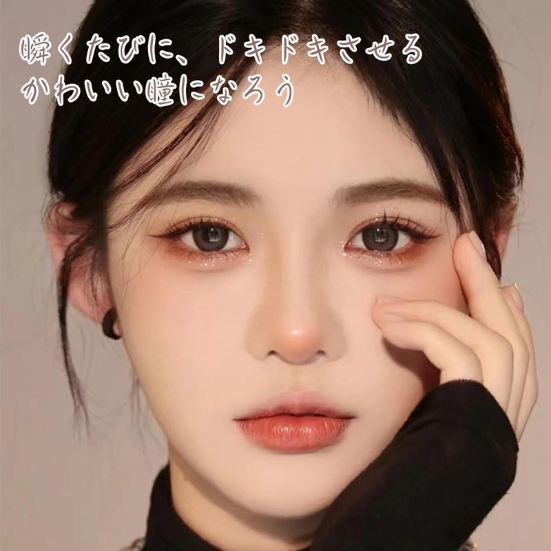 False Eyelashes, Natural, Transparent Axis, Handmade Popular, DIY at Home,