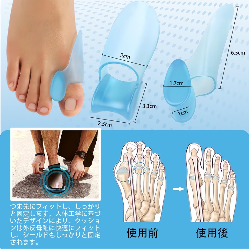 KUENZ 足指サポート 足指を広げる 足指サポーター お 睡眠足指ストレッチパッド、足指ストレッチパッド、ユニセックスで着脱が容易 2枚入り. (ブルー 2枚入り)