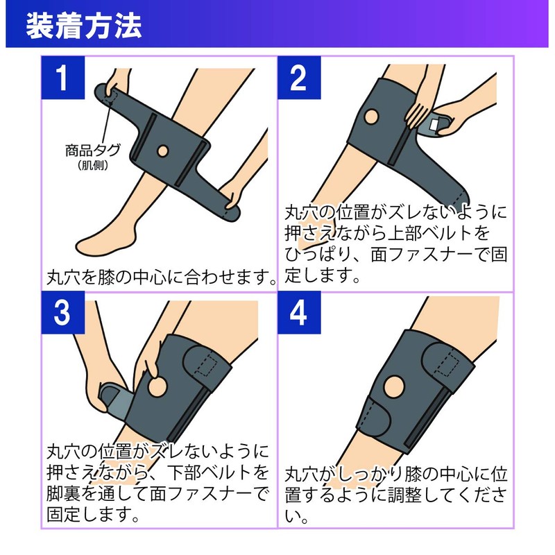 Bamboo Tiger Guardler OA Knee Joint Band Black L 037344