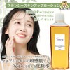 Stency-lotion 01 Stency-lotion 01 (stency-lotion 01-100ml) Lotion that can be