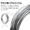 Pstyle PST-047 Wire Aluminum Wire Craft Thickness 0.1 inch (3