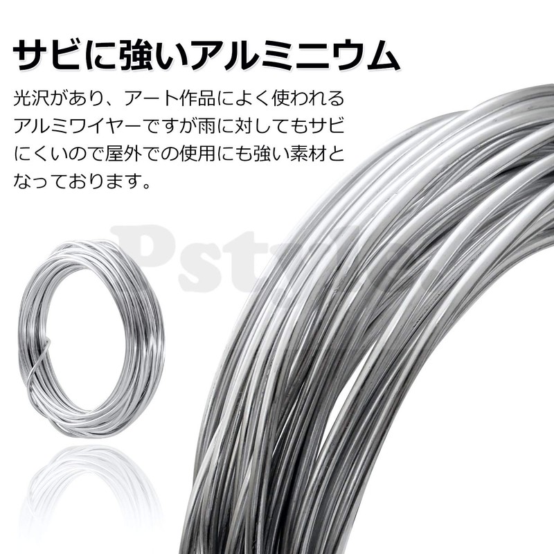 Pstyle PST-047 Wire Aluminum Wire Craft Thickness 0.1 inch (3