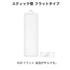 [EBISU Design] Hamepachi Stick-Shaped Nameplate Flat Parts Key Holder Transparent