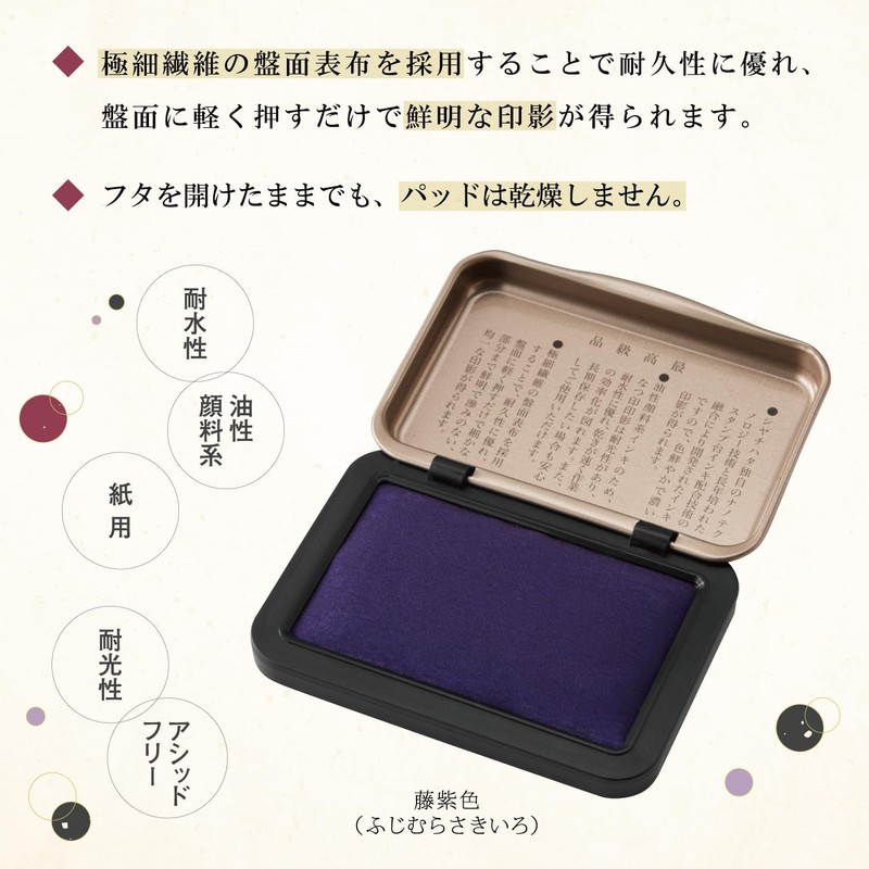 Shachihata Iromoyo HAC-1A-LV 1925 Purple Wisteria