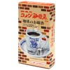 [Incense Burner Set] Calming Coffee Scent, Komeda Coffee Shop, Incense,