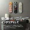 GTM Smith Skateboard Wall Hanging Hooks Set of 2 Skateboard